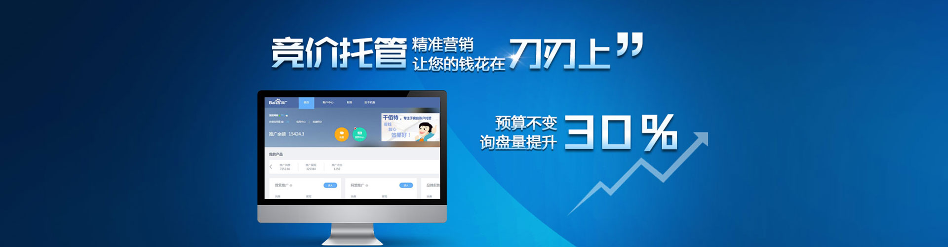 滑县知乎信息流