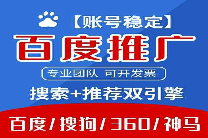 百度推广费用优化策略成功案例分享