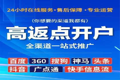 百度广告推广案例分享